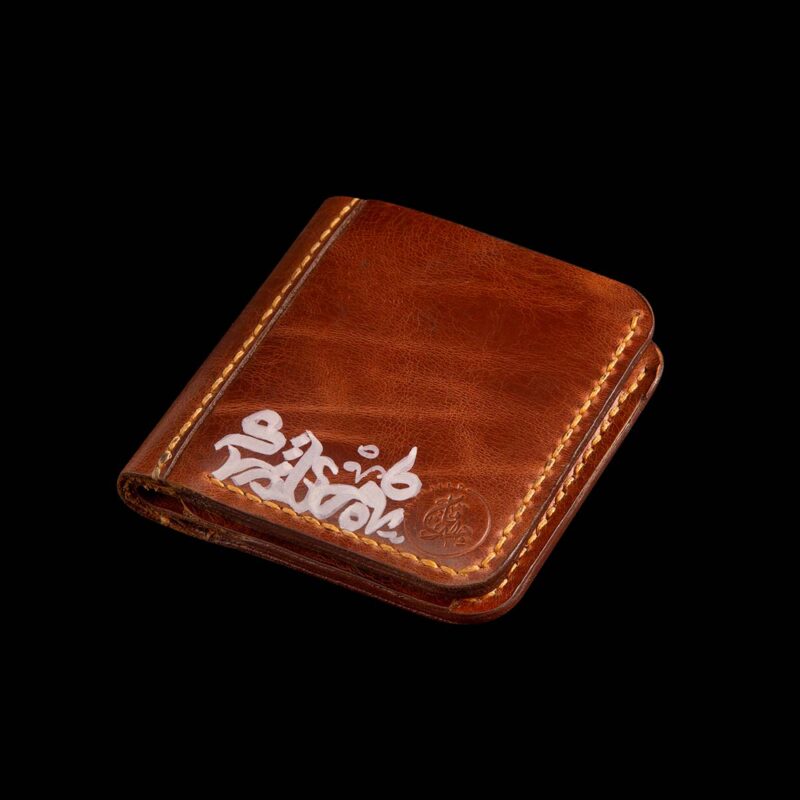 Leather Wallet Engraved